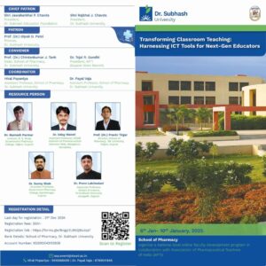 Best private university in junagadh