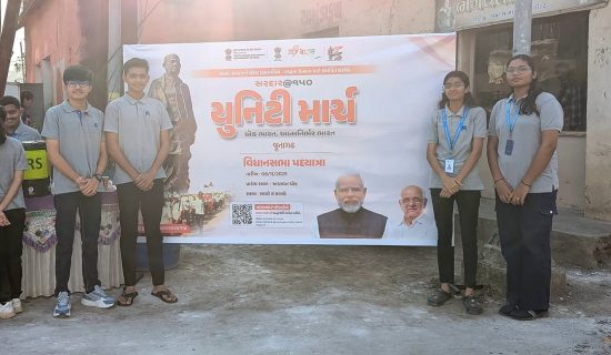 dr subhash university