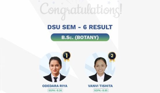 best university in junagadh