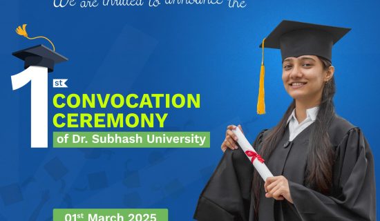 DSU Convocation, 1st Convocation Ceremony, Dr. Subhash University, best private university in Gujarat, DSU graduation, Gujarat university convocation, academic excellence, DSU graduates, university convocation 2025, higher education Gujarat, DSU faculty, student achievements, convocation event, industry experts, university ceremony, DSU alumni, education milestone, career opportunities, leadership in education, global opportunities