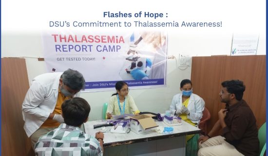 Thalassemia screening, genetic screening for thalassemia, thalassemia awareness, best private university in Gujarat, DSU healthcare initiatives, thalassemia report camp, early diagnosis of thalassemia, thalassemia genetic testing, preventive healthcare, thalassemia carriers, hematological disorders, blood disorder screening, thalassemia prevention, genetic awareness, public health programs, healthcare awareness, thalassemia treatment, inherited blood disorders, DSU social responsibility, community health programs