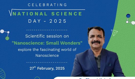 Dr. Subhash University, best private university in Gujarat, National Science Day 2025, nanoscience, nanotechnology, scientific advancements, Saurashtra University, Dr. Bharat Kataria, nanotechnology applications, advanced materials, innovation in science, research in nanoscience, future of nanotechnology, science and technology, university science events, academic excellence, higher education in Gujarat, National Science Day celebrations, cutting-edge research, scientific seminar, student research opportunities