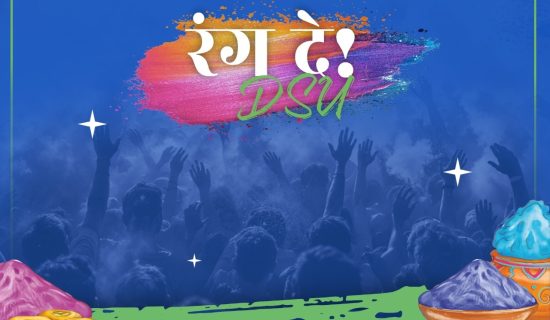 Rang De DSU, Holi celebration at DSU, best private university in Gujarat, Dr. Subhash University Holi event, DSU Holi fiesta, DSU cultural events, Holi party in Gujarat, college Holi celebration, Holi DJ party, dry colors Holi, student festival at DSU, Holi fest 2025, university Holi event, DSU campus life, Holi with friends, festive celebrations at DSU, Holi music and dance, safe Holi celebration, best university for cultural events, Gujarat university events