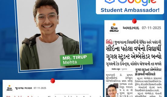 Dr. Subhash University, DSU Junagadh, Google Student Ambassador 2025, Tirup Mehta DSU, Computer Engineering student Junagadh, best private university in Gujarat, top engineering college in Junagadh, Google ambassador program India, tech innovation at DSU, DSU achievements, Dr. Subhash University news, GSA program India, student success stories Gujarat, Google campus ambassador, DSU technology initiatives, DSU computer engineering department, university student achievements Junagadh, best computer engineering college in Gujarat, Dr. Subhash University placements, DSU innovation and startup ecosystem, Google programs for students, DSU global recognition, Google student leadership program, technology and entrepreneurship education Gujarat