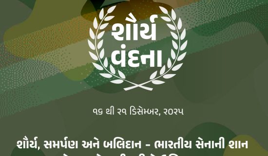 WhatsApp Image 2025-12-16 at 4.54.35 PM