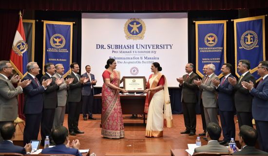 dr subhash university